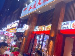 -不夜天烧烤牛骨头(南湖店)