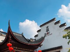 -太平老街