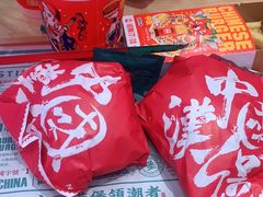 -塔斯汀·中国汉堡(万达店)
