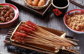 Three Brothers Fried Skewers
