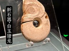 -辽宁省博物馆