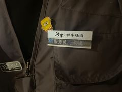 -谷牛日式烤肉(宝山U天地店)