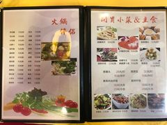 菜单-东方之猪四更烤乳猪(金垦总店)