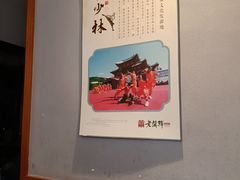 -老蒲鲜·地标·非遗美食(涵江店)