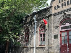 -周恩来同志少年读书旧址