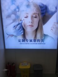 -JUVA欧华医美连锁