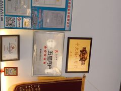 -笑来喜馄饨小笼工坊店(湖滨街店)
