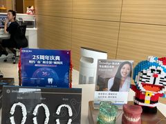 -瑞尔齿科(上海长风大悦城店)