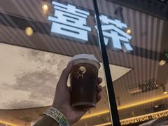 -喜茶(北京三里屯太古里店)