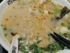 -百荣世贸商城