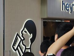 -喜茶(广州佳兆业广场店)