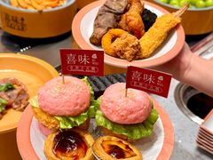 -喜味涮自助小火锅(广州东圃天河城店)