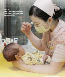-保丽宝泰母婴护理院·月子中心·产康·中医(常州店)