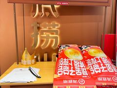 -海底捞火锅(旭辉MALL店)