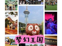 -郑州方特梦幻王国