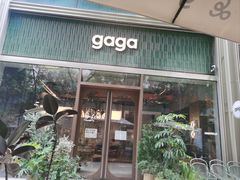 -gaga(北京新中关购物中心店)