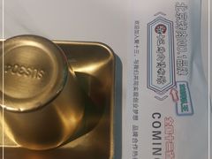 -聚十三烤肉博物馆(魔都首店)