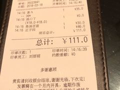 账单-翠华餐厅(正佳广场店)