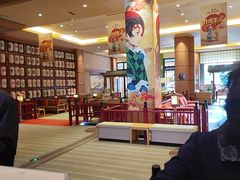 -大江户·温泉洗浴(浑南店)