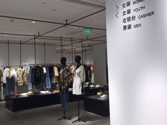 -URBAN REVIVO(荟聚中心店)