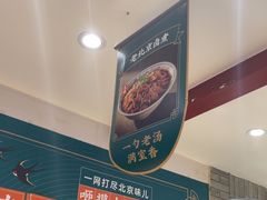 -咂摸(南锣鼓巷店)