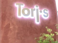 -Toris(LuOne凯德晶萃广场店)