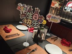 -拉蒂娜·巴西牛排馆 Latina·Brazilian Steakhouse(王府井喜悦店)