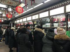-张一元(总店)
