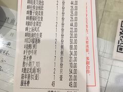账单-潮福城大酒楼(湖滨北路店)