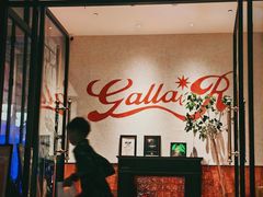 -弗兰克牛排西餐厅 Galla R By Ribone(上海首店)