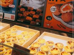 -墨茉点心局(梅溪湖新天地一店)