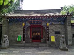 -湘子庙