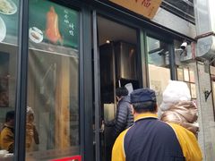门面-四季民福烤鸭店(前门廊房二条店)