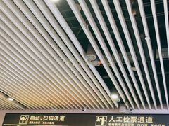 -沈阳站