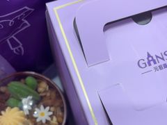 -GANSO元祖食品(吴家山店)