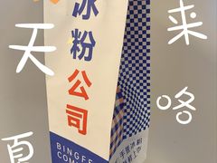 -石家庄万象城