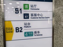 -动物园(地铁站)