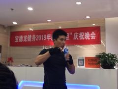 -宝德龙游泳健身