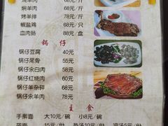 -张金涛熏鸡(x560店)