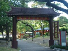 -珠海圆明新园