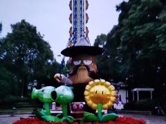 -国色天乡三期陆地乐园