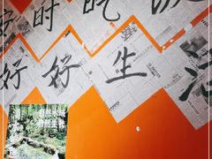 -荆九爷爆炒桥头三嫩(浙大店)