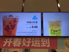 -鲜果时间·果蔬茶(赛格负二层店)