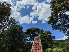 -香山公园