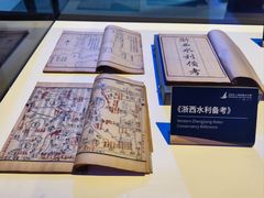 -上海港国际客运中心