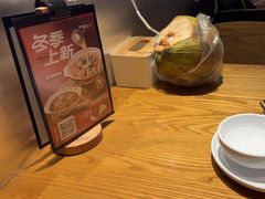 -九毛九西北菜(大东海店)