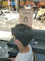 -藤野造型专业烫染接发