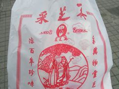 -采芝斋评弹茶馆(观前街店)