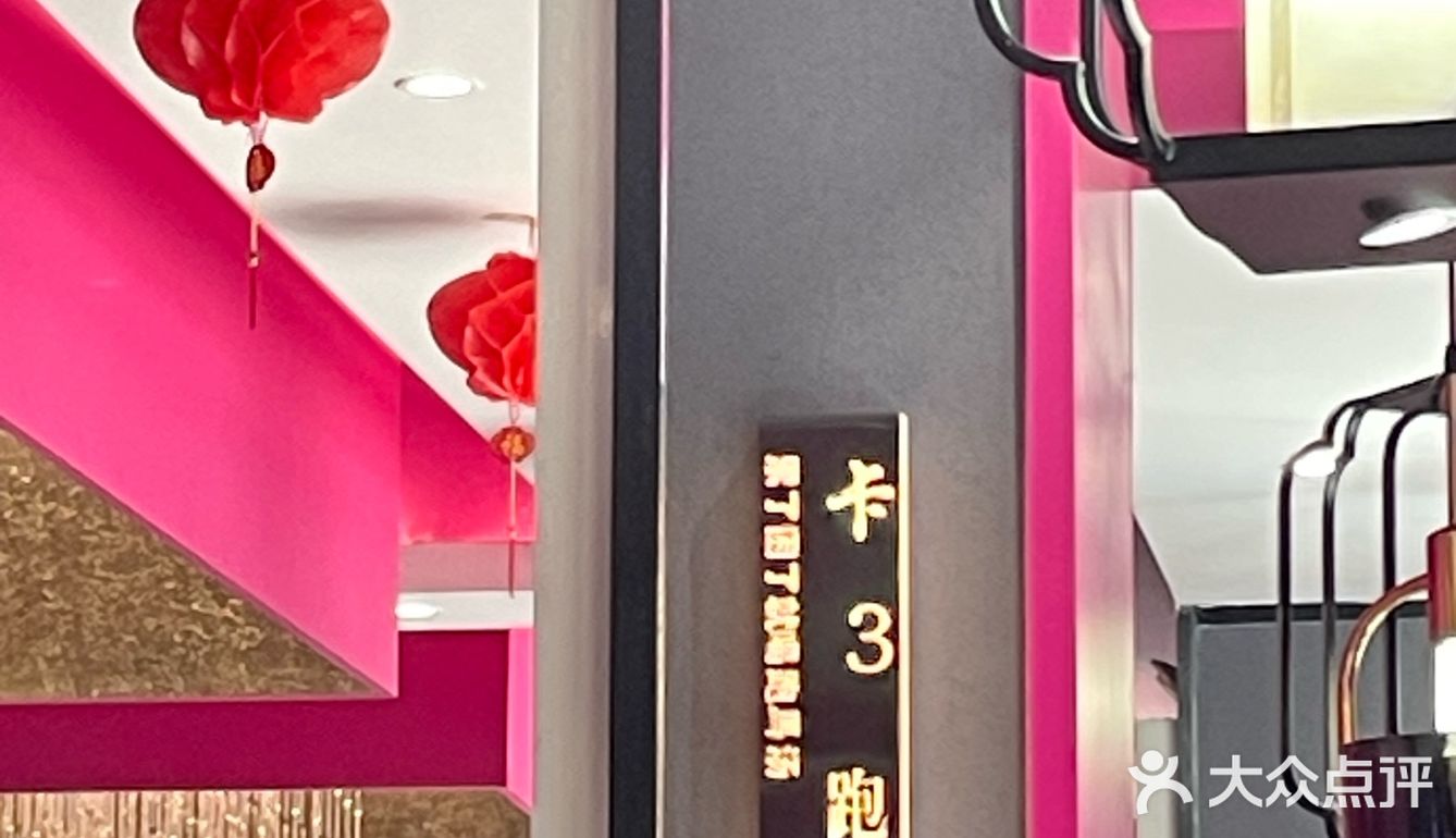 一口沦陷！招牌海参拌饭