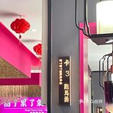 一口沦陷！招牌海参拌饭